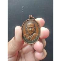 ราคา เหรียญหลวงพ่อจวน( วัดหนองสุ่ม จ.สิงห์บุรี) ออกที่วัดสระแก้ว จ.อ่างทอง ปี 2520 (16006575055)