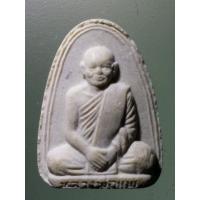 ราคา SP 092 พระผงหลวงพ่อแพ วัดพิกุลทอง จังหวัดสิงห์บุรี รุ่นอนุสรณ์รำลึก 100 ปี (15655436490)