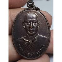 ราคา เหรียญครึ่งองค์หลวงพ่อดำสุพรรณบุรีปี 2522 (19874142126)