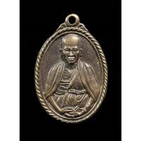 ราคา เหรียญหล่อ ครูบาศรีวิชัย วัดพระเจ้าเม็งราย พระสิงห์ เชียงใหม่ ปี2541 (14851506146)