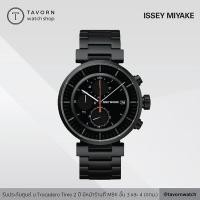 ราคา นาฬิกา Issey Miyake W รุ่น SILAY002Y (3958995175)