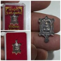 ราคา เต่าหลวงปู่หลิว รุ่นเสาร์ ๕ อุดมทรัพย์ วัดไร่แตงทอง ปี 2560 (กล่องเดิมจากวัด) รายละเอียดพระเครื่อง ชื่อวัตถุมงคล : (29224973476)