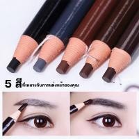 ราคา ดินสอเขียนคิ้ว แบบกันน้ำ ดินสอเขียนคิ้วแบบเชือก เขียนคิ้วเชือกดึง ไม่ต้องเหลา ดินสอเขียนคิ้ว (16630216751)