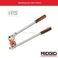 ราคา ดัดท่อสแตนเลส 606M RIDGID (13838230691)