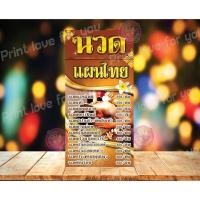 ราคา ป้ายไข่เจียว ป้ายหน้าร้าน ป้ายสวยงาม ❌ หากกดสั่งซื้อแล้ว รบกวนคุณลูกค้า ไม่กดยกเลิกแม่ค้านะคะ❌ ❤️ทางร้านยินดีคะ ส (26627851917)