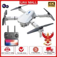ราคา โดรนบังคับ E88 โดรมบังคับ DRON รายการโดรน UAV 4K Professional Aerial Drones รุ่นขายดี ถ่ายภาพ (27763163385)