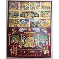 ราคา แสตมป์ชุดรามายณะ จากประเทศอินเดีย (8413137817)