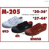ราคา ❆▦รองเท้านักเรียน สีน้ำตาล ดำ ขาว ยี่ห้อ MASHARE M205 มีส่งฟรี ถูกที่สุดในช้อปปี้ ส่งก่อนถึงก่อนเร็วกว่า... (12232490083)