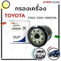 ราคา DENSO กรองน้ำมันเครื่อง TOYOTA VIGO FORTUNER INNOVA REVO COMMUTER 1JZ 260340-0520 (P/N: 90915-YZZD2) (12507033106)