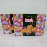 ราคา Denma เดนม่า คุกกี้สอดไส้ รสผลไม้ แพ็คคู่ ปริมาณ380กรัม×2กระปุก(760กรัม) (28281373172)