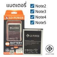 ราคา แบตเตอรี่ ซัมซุง Note2 Note3 Note4 Note5 รับประกัน 1ปี (25776716881)