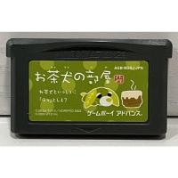 ราคา ตลับแท้ [GBA] [0235] Ochaken no Heya (Japan) (AGB-BDRJ) Gameboy Game Boy Advance เกมบอย (21149149352)