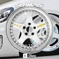 ราคา สติ๊กเกอร์ติดล้อ สติ๊กเกอร์ติดแม็ก W Wheel S1 Project Star สีทอง (4 ชิ้น) และ Sticker Work Wheel S1 สีทอง สติ๊กเกอร์ติด (25075738556)