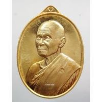 ราคา พระแท้ ทั้งร้าน หลวงพ่อหวั่น วัดคลองคูณ จังหวัดพิจิตร สร้างบารมี 2558 (10742377197)