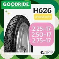ราคา ยางนอกขอบ 17 GOODRIDE H626 225-17,250-17,275-17 ลายหลังเต่า (26485226897)