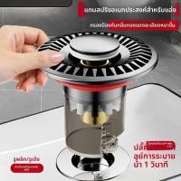 ราคา ขายในสต็อกอ่างล้างหน้าในห้องน้ำทั่วไปปลั๊กรั่วแกนเด้งทองเหลืองระงับกลิ่นเหม็นสิ่งประดิษฐ์ปลั๊กรั่วอุปกรณ์ป้องกันกลิ่นทั่วไปสำหรับห้องน้ำ (24895221857)
