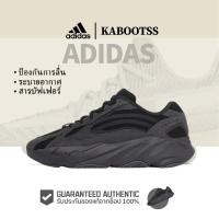 ราคา 「ของแท้ 100%」adidas originals Yeezy boost 700 V2 “Vanta” FU6684 (28817777176)