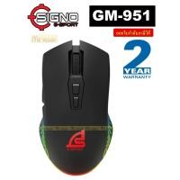 ราคา MOUSE (เมาส์) SIGNO GAMING GM-951,GM-952 Macro Gaming Mouse (BLACK) - ประกัน 2 ปี (5178673810)