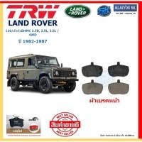 ราคา ผ้าเบรค TRW LAND ROVER รุ่น 110/ตัวถังDHMC 2.3D, 2.5L, 3.5L / 4WD ปี 82-87 (โปรส่งฟรี) สินค้าของแท้ 100% มีประกัน6เดือน (28104393213)