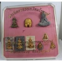 ราคา ชุดพระปิดตาทรงเทริดมโนราห์ ปลุกเสก ณ.ศาลหลักเมือง จ.กระบี่ (43709434544)