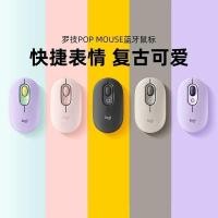 ราคา Logitech Bubble Series POP Mouse เมาส์บลูทูธไร้สายสาวโทนสีอ่อนสำนักงานน่ารัก Sanrio (44257565277)