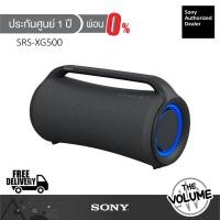 ราคา Sony SRS-XG500 ลำโพงไร้สายแบบพกพา (รับประกันศูนย์ Sony 1 ปี) (11228051829)