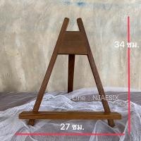 ราคา ขาตั้งกรอบรูป ขาตั้งไม้สักเก่า (10829058825)