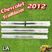 ราคา ชายบันได เทรลเบเซอร์ Chevrolet Trailblazer 2012 ชายบันได, กันรอยบันไดสแตนเลส (LA) (24530522031)