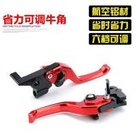 ราคา เหมาะสําหรับ Honda CB500X คลัทช์สองนิ้วประหยัดแรงงาน CB500F คันโยกมือเบรก CB400F การปรับเปลี่ยนด้ามจับแฮนด์ (42560003654)