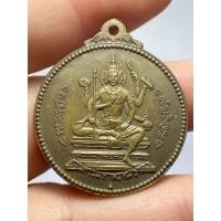 ราคา เหรียญจักรเพชร วัดดอนยานนาวา รุ่นแรก ปี 2508 (29432408235)