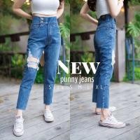 ราคา กางเกงยีนส์ทรงบอยสลิม เอวกระดุมคู่ แต่งขาดข้างเดียว เกร๋สุดๆ (8903451743)