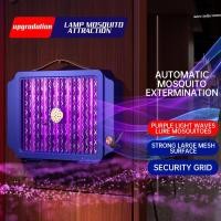 ราคา Led Bug Zapper ในร่ม, โคมไฟฆ่ายุง Sustainable Less Power, DC5V ปลั๊ก USB เครื่องดักแมลงไฟฟ้า, เครื่องดักยุง Fly Killer Fly Zapper (28781872278)