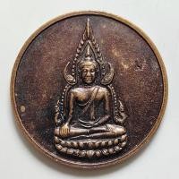 ราคา เหรียญกลมเล็ก พระพุทธชินราช หลวงพ่อเมี้ยน วัดโพธิ์กบเจา จ.อยุธยา ปี 2540 เนื้อทองแดง (27279493017)