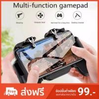 ราคา จอยเกมส์มือถือ Gamepad Joystick จอยเกม Mobile Game Controller จอย PUBG (2734031782)