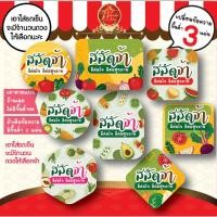 ราคา สติ๊กเกอร์ ฉลากสินค้า ฉลาก ติดสลัดโรล สลัด ติดสลัดผักผลไม้ ฉลากสลัดโรล สติ๊กเกอร์ติดสลัด สติ๊กเกอร์แปะสลัด (24372318506)