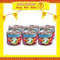 ราคา นกพิราบ ผักกาดดองเค็มฮั่วน่ำฉ่าย ฝาดึง 140 ก. แพ็ค 6 ชิ้น (23056347992)