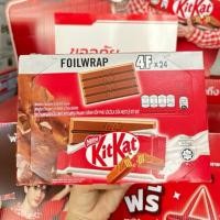 ราคา คิทแคท ช็อกโกแลตนมสอดไส้เวเฟอร์ 4F 24 ซอง (24529127425)