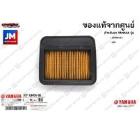 ราคา 5YPE44500000 ไส้กรองอากาศ แท้ศูนย์ สำหรับ YAMAHA SPARK135/135I, X1R (9668900561)