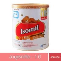 ราคา Isomil-1 AI-Q ไอโซมิล นมผงโปรตีนถั่วเหลือสูตรแรกเกิด ถึง 1 ขวบ (400กรัม) (4458451695)