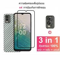 ราคา ฟิล์มกระจก Nokia C32 กระจกนิรภัย HD ป้องกันหน้าจอ สำหรับ Nokia G22 C30 C20 C32 C31 C21 C12 Pro Plus G21 G20 G10 G50 G60 X30 XR20 2.2 5.4 3.4 ฟิล์มกระจกกันเลนส์กล้อง & ฟิล์มหลัง (16097356626)