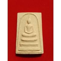 ราคา พระสมเด็จเนื้อดิน รุ่นกล่องไม้ขีด วัดบางหญ้าแพรก (27774363348)