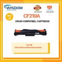 ราคา WISDOM CHOICE ตลับลูกดรัม CF219A ใช้กับเครื่องปริ้นเตอร์รุ่น HP LaserJet Pro M102a/M102w/M104a/M104w/M130a Pack 5 (10474074895)