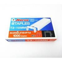 ราคา Taweemitr ลวดยิงบอร์ด T3-10MM ตราม้า (7916055846)