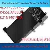 ราคา ภาพใหญ่: Brandnew แบตเตอรี่แล็ปท็อป สำหรับ ASUS ASUS X455LA F454 F455 R455L A455L C21N1401 แบตเตอรี่แล็ปท็อป (25637179885)