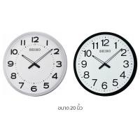 ราคา SEIKO นาฬิกาแขวน รุ่น QXA563,QXA563S,QXA563K (13945782397)