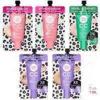 ราคา CATHY DOLL เคที่ดอล ซีซีครีม เอสพีเอฟ50 พีเอ+++ (7 มล.) CC Cream SPF50 PA+++ (7 ML) (22570533570)