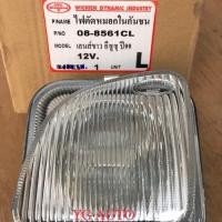 ราคา ไฟสปอร์ตไลท์ในกันชน IS’ 1999 (1749962669)