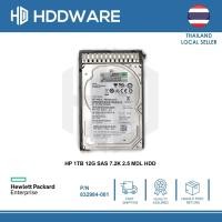 ราคา HPE 1TB SAS 7.2K SFF SC DS HDD // 832984-001 // 832514-B21 (43304076924)