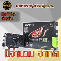 ราคา VGA GTX1050Ti/4GB Gigabyte (3824390647)