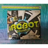 ราคา หุ่นยนต์ทะลุจอ ***** (23719815150)